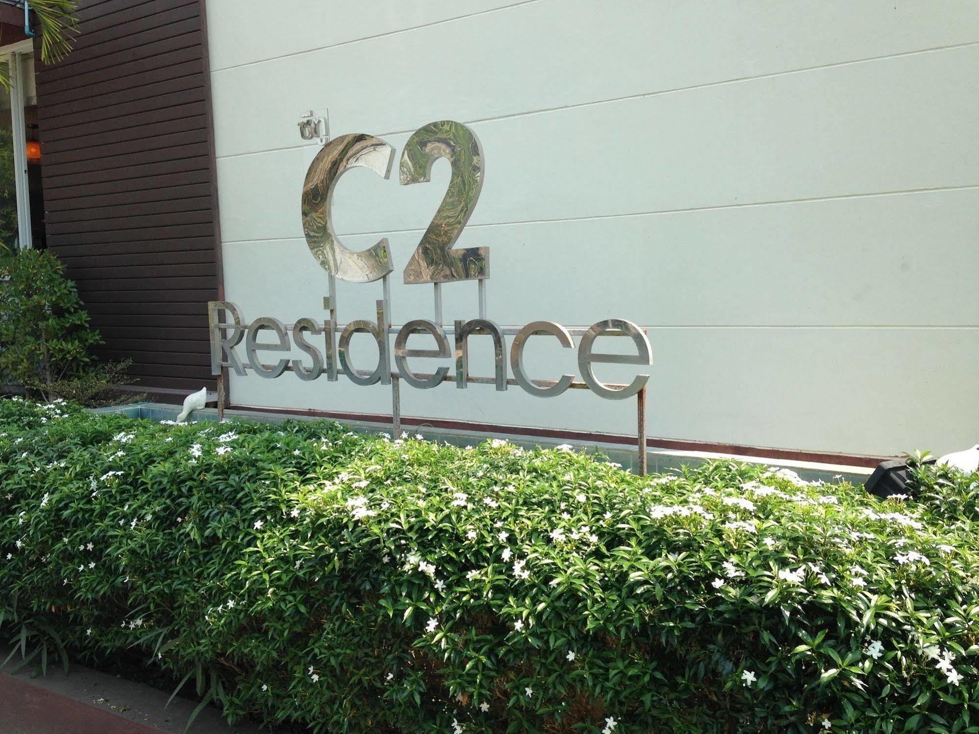 C2 Residence Lampang Zewnętrze zdjęcie